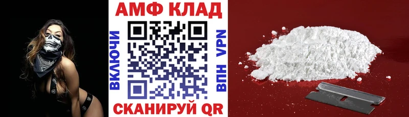 ОМГ ОМГ ссылки  Михайловск  Амфетамин VHQ 