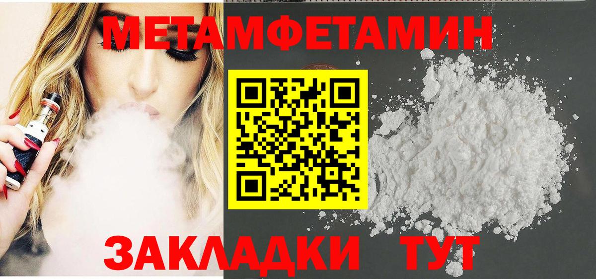 Amphetamine 97% Михайловск