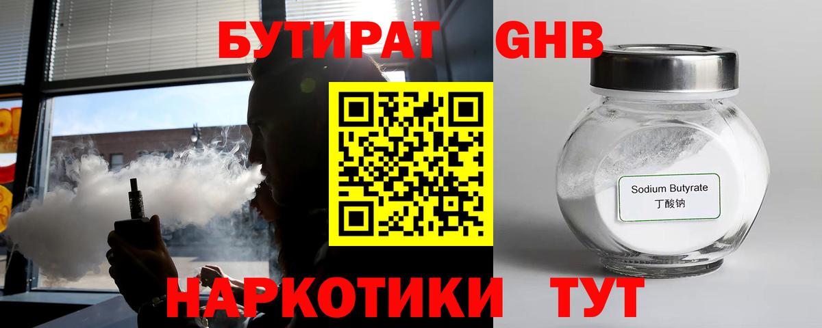 НБОМе Михайловск