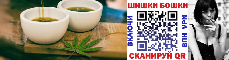 ОМГ ОМГ ссылки  Михайловск  Еда ТГК конопля 