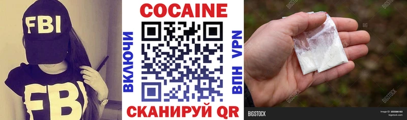 купить цена Михайловск Cocaine Колумбийский