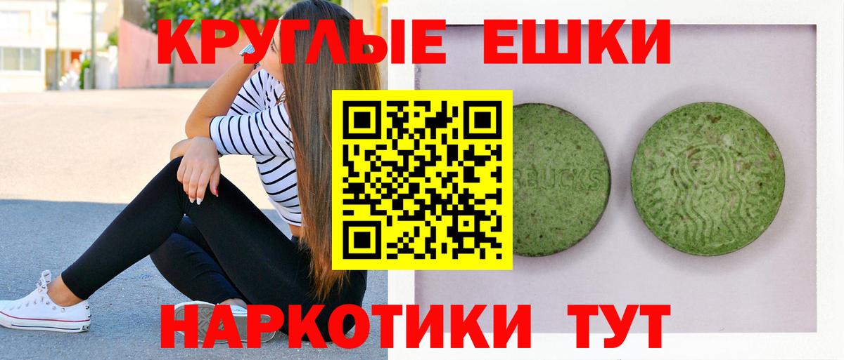 сайты даркнета Telegram  Вход с VPN  Экстази Philipp Plein  Михайловск  Экстази mix 