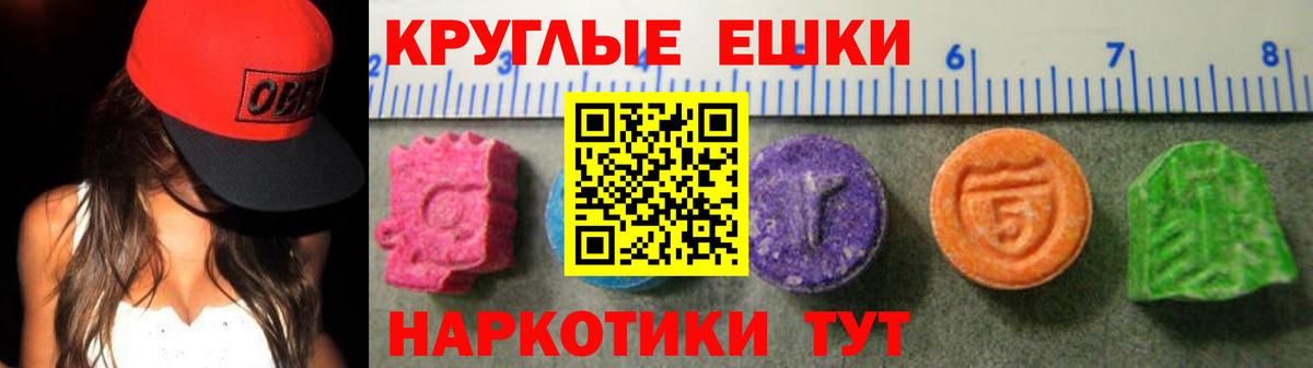 ЭКСТАЗИ бентли Михайловск