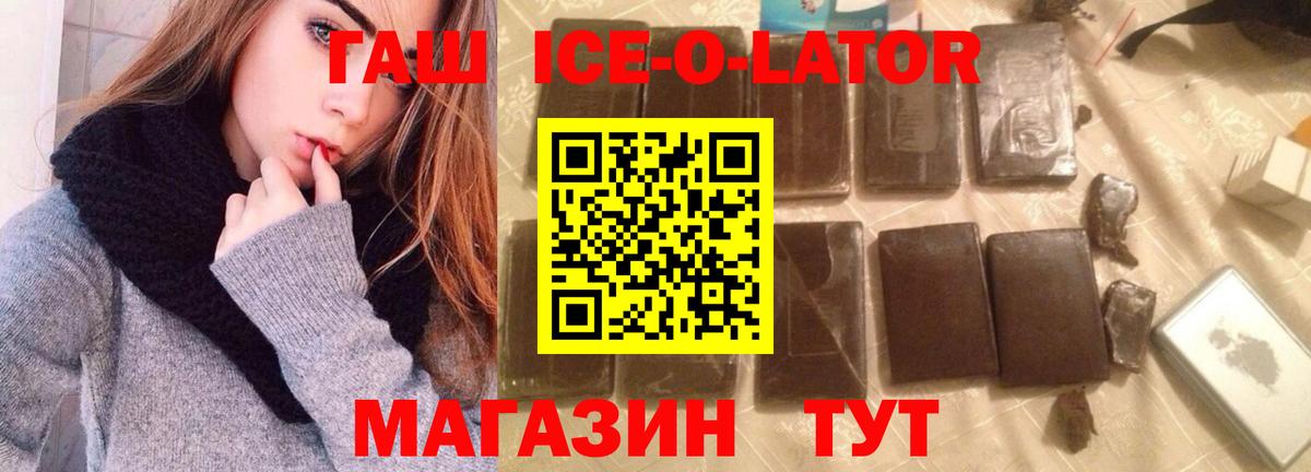 Кокаин  Гашиш  Вход с VPN  Кетамин  Метамфетамин  НБОМе  Михайловск  МАРИХУАНА  ТГК  A PVP СОЛЬ кристаллы  Меф МЯУ МЯУ   Экстази 