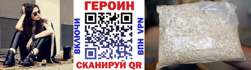 мега ССЫЛКА  Михайловск  Героин белый 