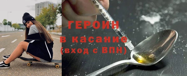 альфа пвп VHQ Навашино