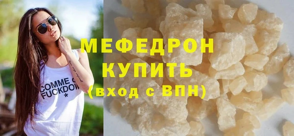 прущий лед Алзамай