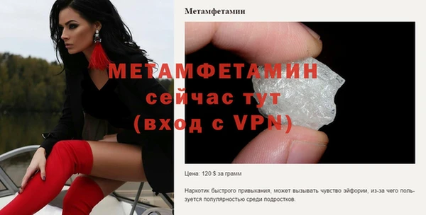 меф VHQ Алексеевка