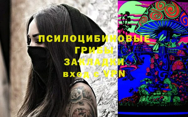 трава Алексин