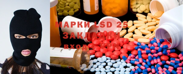 меф VHQ Алексеевка