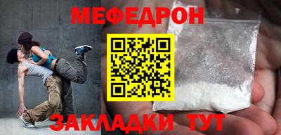 бутират Дубна