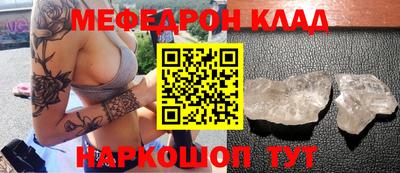 мефедрон мука Донской