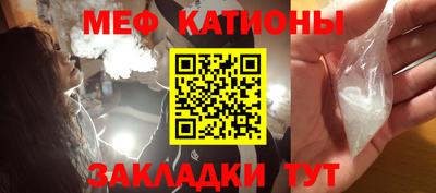 мефедрон мука Донской