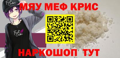 мефедрон мука Донской