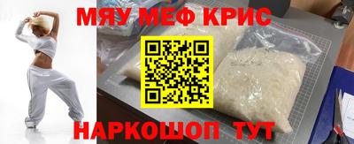 бутират Дубна