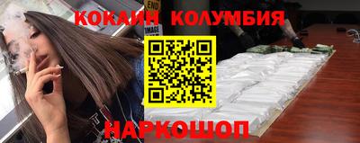 мефедрон мука Донской