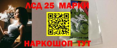 бутират Дубна