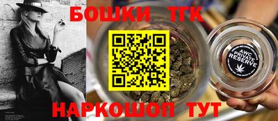 бутират Дубна