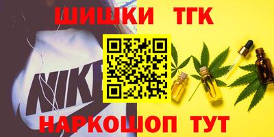 бутират Дубна