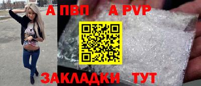 apvp Донецк