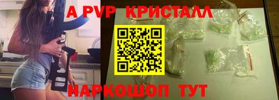 бутират Дубна