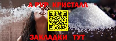 мефедрон мука Донской