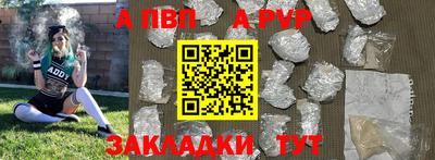 бутират Дубна