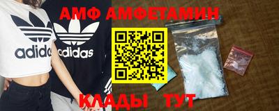 apvp Донецк