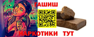 бутират Дубна