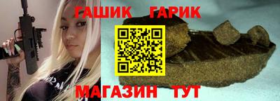 бутират Дубна