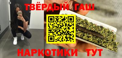 бутират Дубна