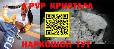 бутират Дубна