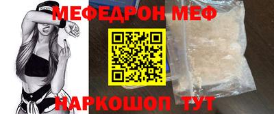 бутират Дубна