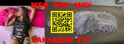 бутират Дубна