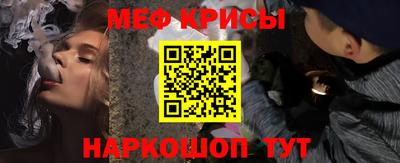 бутират Дубна
