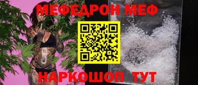 мефедрон мука Донской