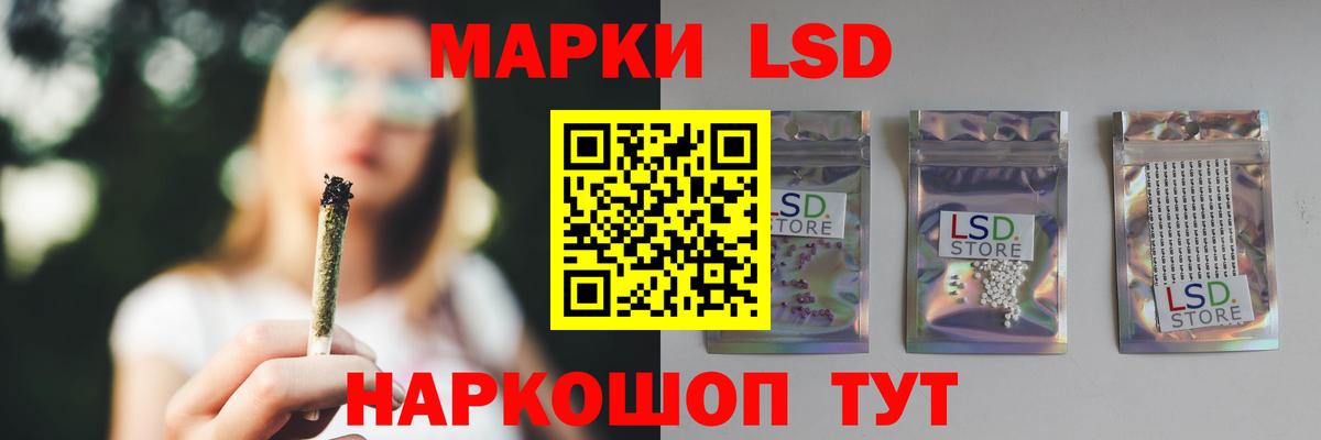 Лсд 25 экстази кислота Михайловск