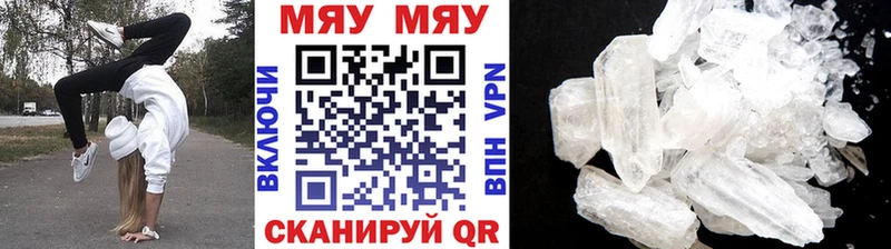 купить наркотики сайты  МЕГА маркетплейс  маркетплейс состав  Михайловск  Меф mephedrone 