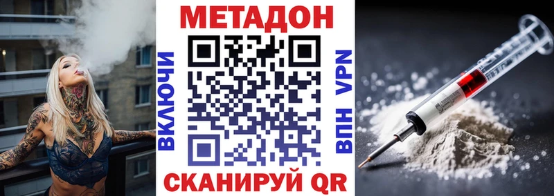 где купить   Михайловск  даркнет Telegram  МЕТАДОН мёд 
