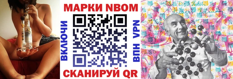 продажа наркотиков  Михайловск  блэк спрут ССЫЛКА  Марки N-bome 1500мкг 