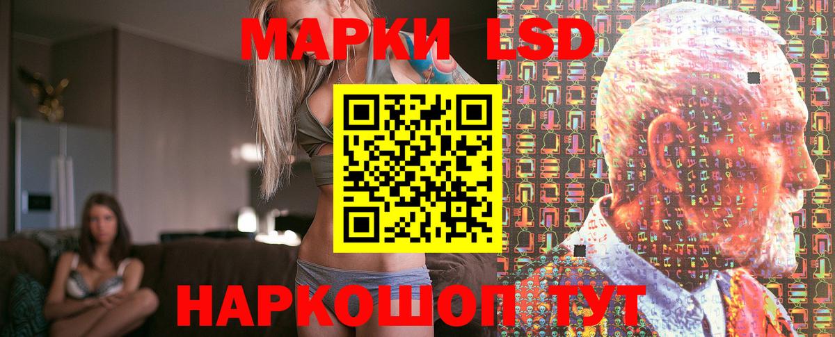 Михайловск  Марки N-bome  Вход с VPN  Марки N-bome 1,5мг 