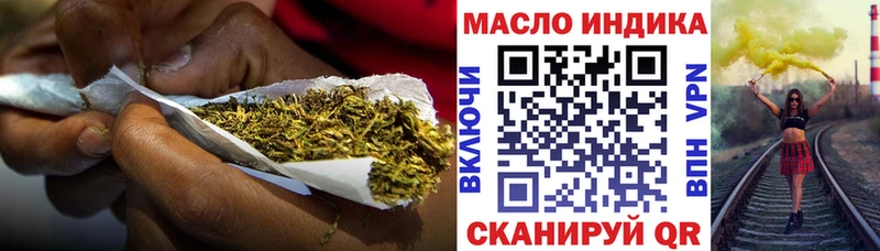 Дистиллят ТГК THC oil  продажа наркотиков  OMG ССЫЛКА  Михайловск 