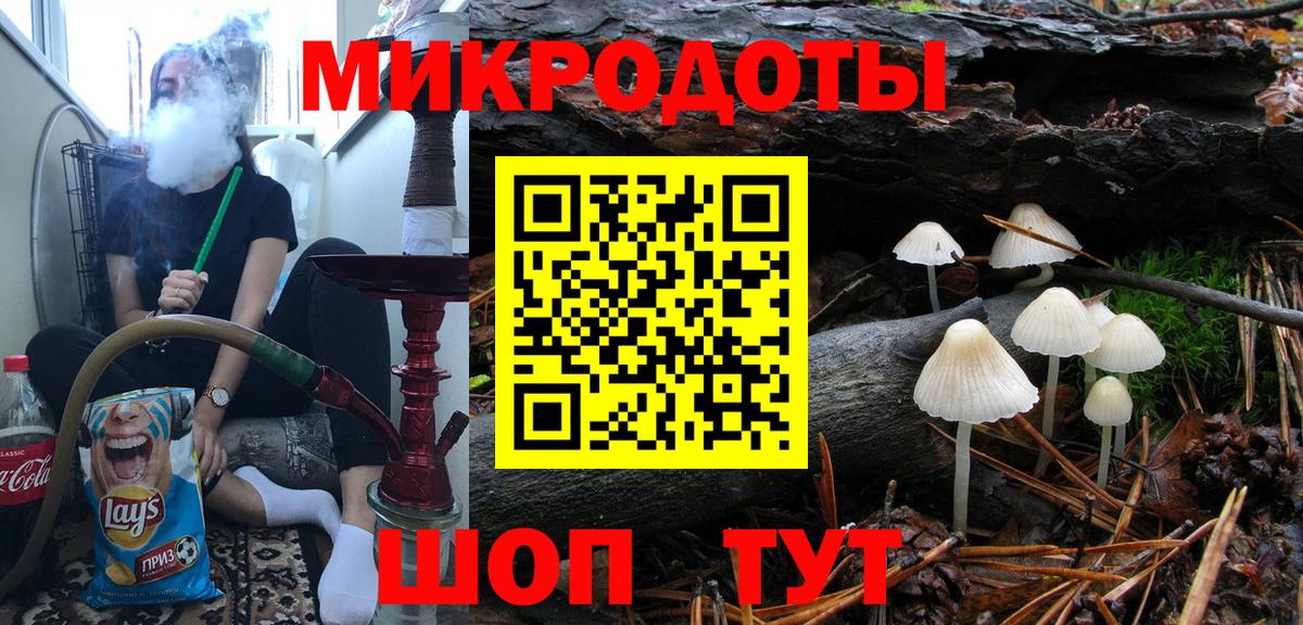 Галлюциногенные грибы Cubensis  Вход с VPN  Михайловск  Галлюциногенные грибы Magic Shrooms 