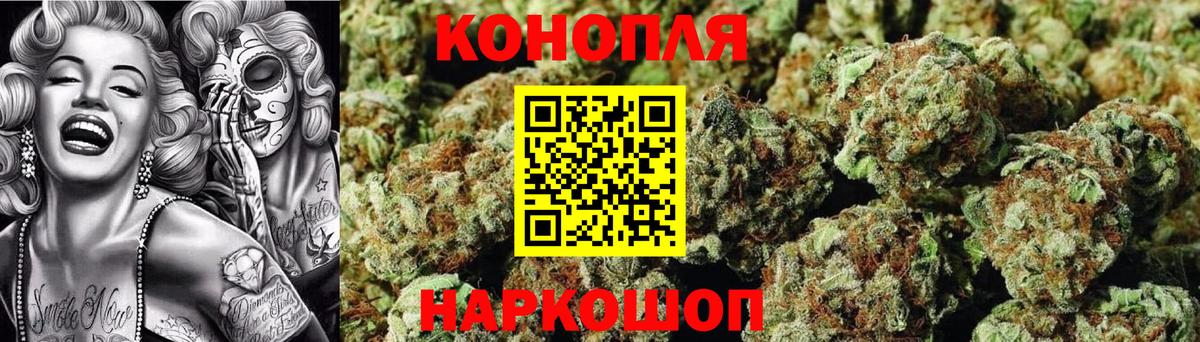 Канабис THC 21%  Вход с VPN  Канабис марихуана  Михайловск  Конопля планчик 